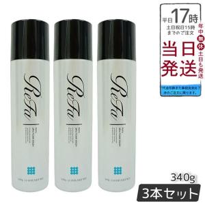 リファ スパフォームウォッシュ 新発売 お得な3本セット 340g×3本 MTG