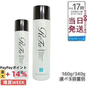 リファ スパフォームウォッシュ 新発売 お得な3本セット 340g×3本 MTG