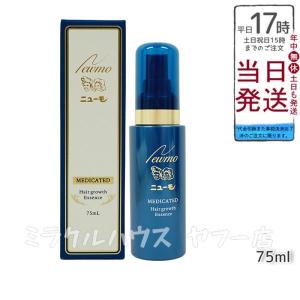 ニューモ 育毛剤 75ml 医薬部外品 スカルプケア 育毛 ランキング 発毛 促進 脱 毛予防 ふけ かゆみ 男女兼用 newmo ファーマフーズ タマゴ基地 定形外郵便｜ミラクルハウスYahoo!店