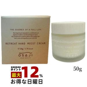 テラミークリーム 150g マッサージクリーム グラント イーワンズ ホル