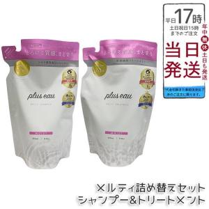 MORE BLOOM（モアブルーム） エステヘッドバス 300g 詰め替え用