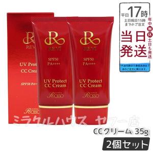 ルヴィ 2個セット ソーム シルキーベース 30g REVI REVISOME シルキーベース | REVI（ルヴィ）公式オンラインショップ
