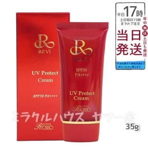 REVI（ルヴィ） カルムマスク 150g 脂性肌用 保護パック 業務用