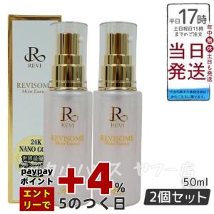 グラントイーワンズ ホルミーバブルパック 炭酸パック 130g 濃密炭酸泡