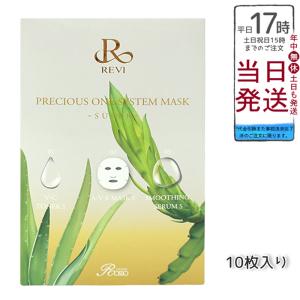 direia（ディレイア） ステム リペア ザ アイクリーム 20g 2個セット