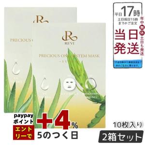 yamano（ヤマノ） ヤマノ肌 ドロンコクレー24 オリジナル 洗顔料 白