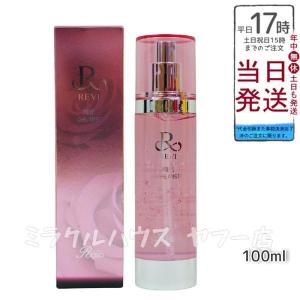 REVI（ルヴィ） IPSP ボディローション 150ml 基礎化粧品 ボディ