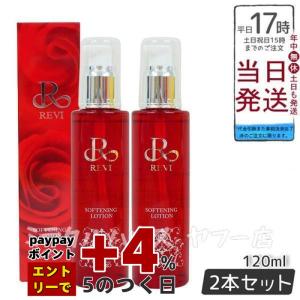 Amway（アムウェイ） アーティストリー ユースエクセンド リフトユー