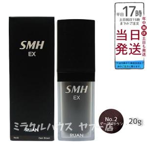 ルアン 10個セット スーパーミリオンヘアーEX 20g No.1ブラック Amazon | スーパーミリオンヘアー トライアルセット No.1