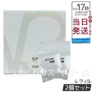 SPICARE V3 ハリセラム 2g ハリバイオ セルロースマスク 5枚入り