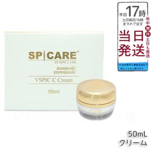 SPICARE V3 VSPIC C クリーム 50ml スピケア ハリ ツヤ うるおい