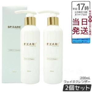 SPICARE V3 スピケア VSPIC C Line エマルジョン 50ml 乳液 ミルク