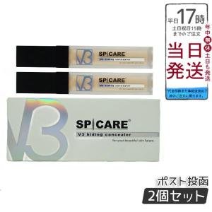 スピケア SPICARE V3 ファンデーション エキサイティング