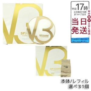 イオン化粧品 石鹸 イオンソープ 73g 2個入り 温泉の恵み 洗顔石鹸