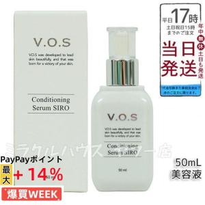 並行輸入品 PMインターナショナル FitLine Skin UY ジェル 15mL