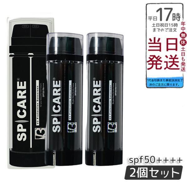 スピケア V3 プロテクション サンスクリーン Cサンクリーム 2個セット SPF50 + + + ...