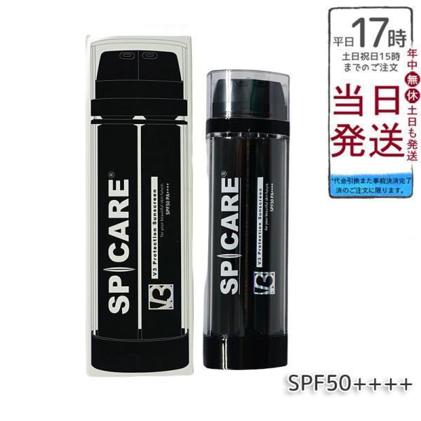 V3日焼け止め スピケア V3 プロテクション サンスクリーン Cサンクリーム 日焼け止め SPF5...