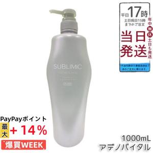 SHISEIDO PROFESSIONAL（資生堂プロフェッショナル） 資生堂