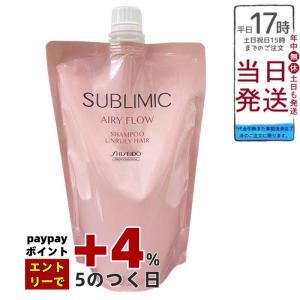SHISEIDO PROFESSIONAL（資生堂プロフェッショナル） 資生堂