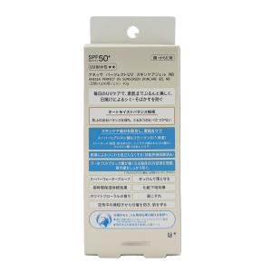 資生堂 アネッサ パーフェクトUV スキンケア...の詳細画像4