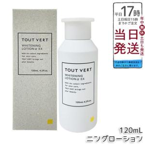 Dr.K（ドクターケイ） 化粧水 薬用Cクリアホワイトローション「医薬部