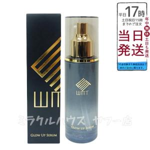 新品未開封　ザマイトルエッセンス　30ml 薬用美容液　2本セット 大正製薬 正規品 ザ マイトル エッセンス 30ml THE MYTOL 美容液