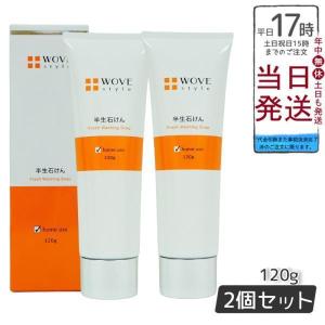 グラントイーワンズ ホルミーバブルパック 炭酸パック 130g 濃密炭酸泡