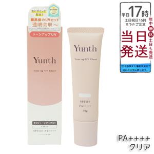 UTOWA（ウトワ） グラスマ イデアルUVプロテクション 50g SPF50+