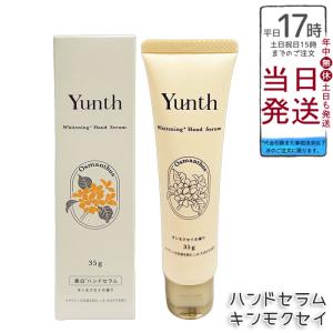 MONNALI（モナリ） ゴールドシリーズ TR50 UVクリーム 50g 2個セット