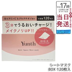 Yunth（ユンス） 生VCクレンジングクリーム 120g 生ビタミンC