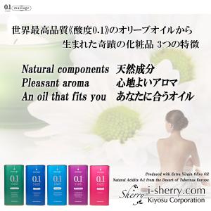 【化粧品】センスアリティ 1L~カスティージョ...の詳細画像4