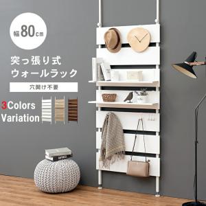 東谷 ディスプレイ 棚 ラック おしゃれ 2way 3段 シェルフ 棚 収納棚