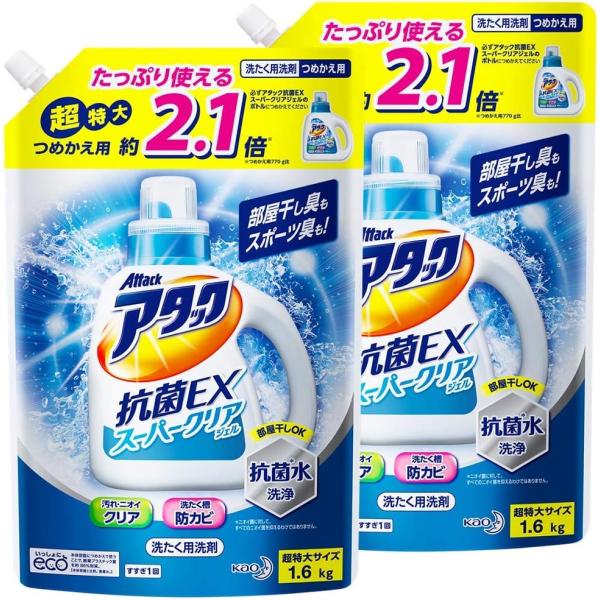 まとめ買い アタック 抗菌EX スーパークリアジェル 洗濯洗剤 液体 詰め替え 1.6Kg×2個