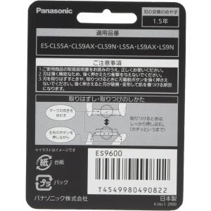 パナソニック 替刃 ES9600 メンズシェー...の詳細画像2