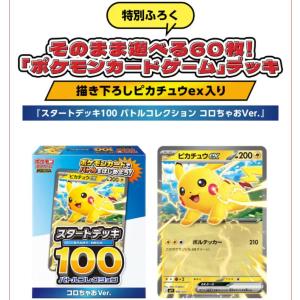 ポケモンカードゲーム MEGA 拡張パック インフェルノX BOX（2個） Amazon.co.jp: ポケモンカードゲーム MEGA 拡張パック インフェルノX