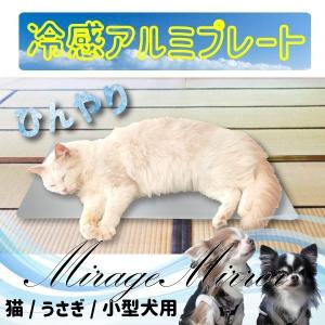 うさぎ ひんやりプレートの商品一覧 通販 Yahoo ショッピング