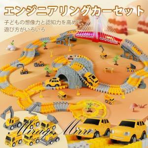 ジェットコースター おもちゃの商品一覧 通販 Yahoo ショッピング