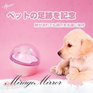 手形 足形 ペット用品 生き物 の商品一覧 通販 Yahoo ショッピング