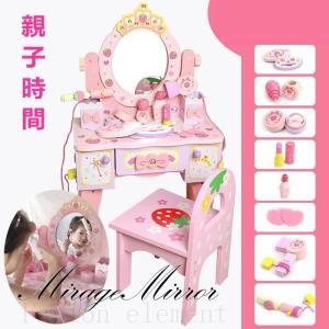 ドレッサー おもちゃのランキングtop100 人気売れ筋ランキング Yahoo ショッピング