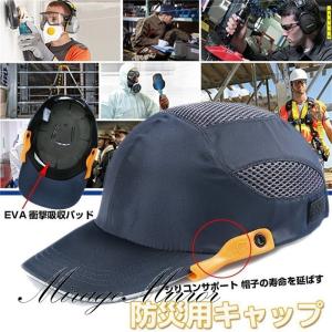 帽子型ヘルメットの商品一覧 通販 Yahoo ショッピング
