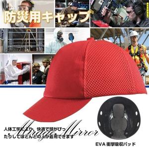 帽子型ヘルメットの商品一覧 通販 Yahoo ショッピング