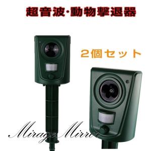 犬撃退対策グッズ 農業用品 の商品一覧 業務 産業用 Diy 工具 通販 Yahoo ショッピング