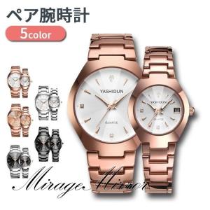 カップル お揃い 時計 安い ペアウォッチ の商品一覧 ペアアクセサリー ファッション 通販 Yahoo ショッピング