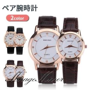 カップル お揃い 時計 安い ペアウォッチ の商品一覧 ペアアクセサリー ファッション 通販 Yahoo ショッピング