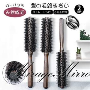 ブローブラシ おすすめのランキングtop100 人気売れ筋ランキング Yahoo ショッピング