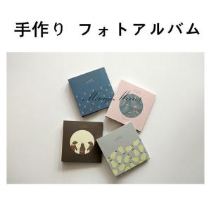 手作り卒業アルバムの商品一覧 通販 Yahoo ショッピング