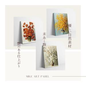 アートパネル 3枚セット 北欧 おしゃれ 壁掛...の詳細画像2