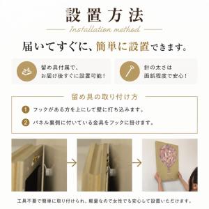 アートパネル 3枚セット 北欧 おしゃれ 壁掛...の詳細画像5