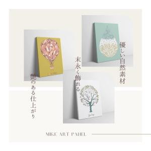 絵画 アートパネル 3枚セット 北欧 おしゃれ...の詳細画像2
