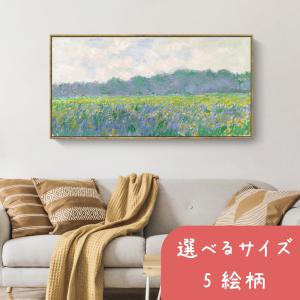絵画 アートパネル インテリア キャンバス ポスター アート おしゃれ 北欧 壁掛け 花 風水 開運